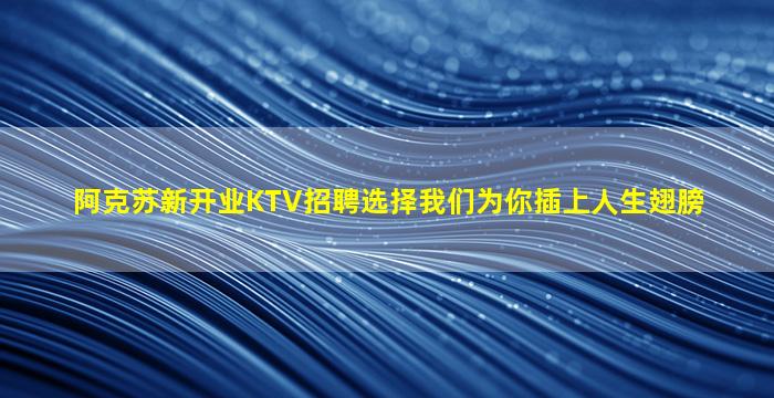 宿州酒吧招聘